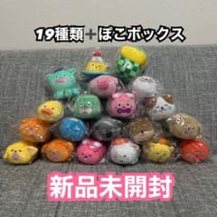 ポコチャ ポコリン ぬいぐるみ マスコット 20種類セット pococha