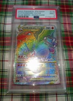 ポケモン リザードン hr 118 100 psa 9 ばくれつファイヤー - メルカリ