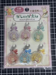 シルバニアファミリー かしいかえんシルバニアガーデン ぷくぷく6個