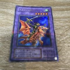 ドラゴンに乗るワイバーン ウルパラ - メルカリ
