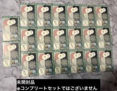 チェンソーマン デンジのメモリアルコレクション 未開封 20個セット