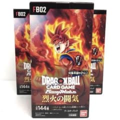 最安ショップ比較】 【未開封BOX】ドラゴンボールスーパーカードゲーム