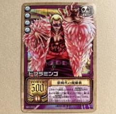 ワンピースカード旧裏】ドフラミンゴ ES-C06 新時代の提唱者 UR - メルカリ