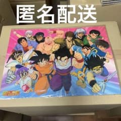 週刊少年ジャンプ25周年記念 セル画 限定品 希少 非売品 JUMP - メルカリ