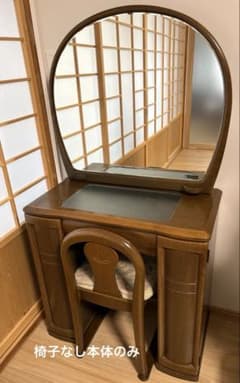 大塚家具 木製ドレッサー 鏡台 椅子なし - メルカリ
