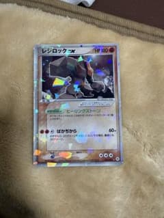 レジロックex エラーカード 枠ズレ - メルカリ