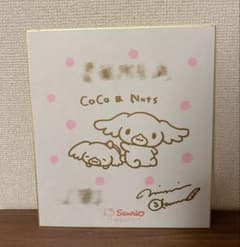 ミラクルサイン会 シナモロール ココ ナッツ 色紙 cinnamoroll - メルカリ