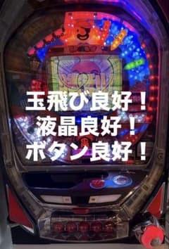 パチンコ 実機 京楽 CRぱちんこ黒ひげ危機一発2 S80TF1 - メルカリ