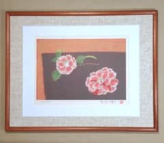 青木乃里子 椿 ジクレー 版画 額装品 和風 花 フラワー インテリア
