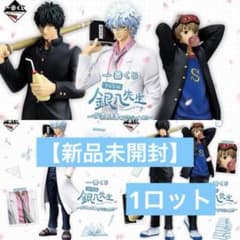 3年Z組銀八先生 ～くじ流の青春がここにある！～ 1番クジ 1ロット