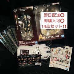 即日配送]一番くじハイキュー14点セット(ラストワン・A・D・F・G・H・I