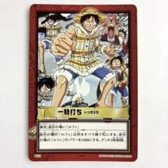 ワンピース カードダス 初期 希少 絶版 H32 一騎打ち - メルカリ