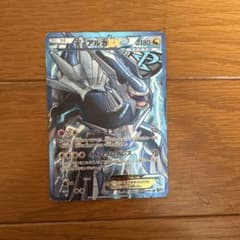 ディアルガEX SR BW9 メガロキャノン 080/076 - メルカリ