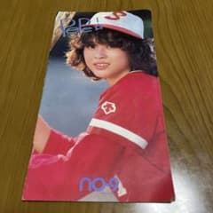 松田聖子 ファンクラブ会報PePe No9 - メルカリ