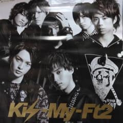 キスマイ Kis-My-Ft2 デビュー ポスター - メルカリ