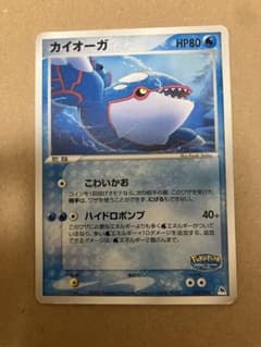 カイオーガ ポケパーク - メルカリ