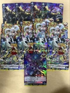 幻真星戦 ダークステイツ トリガー セット ヴァンガード② - メルカリ
