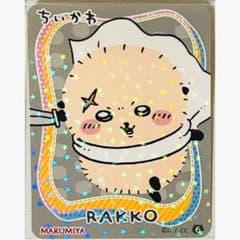 ちいかわ】キラシール付きまぜごはんの素が丸美屋より期間限定販売