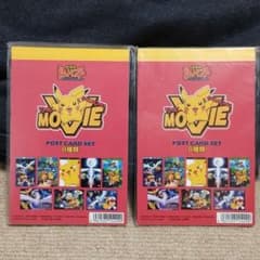 新品】超希少 ポケモン ポストカード ルギア爆誕 2冊セット 初期