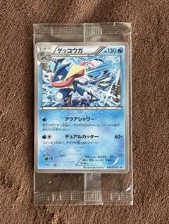 ゲッコウガ ファミマ プロモ 未開封 - メルカリ