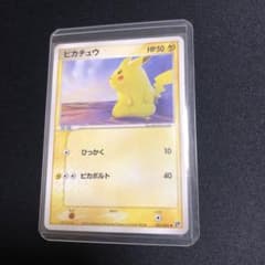 ポケモンカード】超貴重！絶版 2003年 ピカチュウ 神イラスト - メルカリ