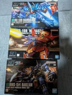 HGUCハンブラビ、マラサイ バーザムの3個セット - メルカリ