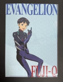 エヴァンゲリオン 富士急コラボ クリアファイル 新品未開封 碇シンジ