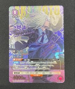 サカモトデイズ sakamoto days 神々廻 SR 星2 パラレル - メルカリ