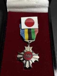 1975年 世界青年海洋会議 記念章 純銀製 旭日章 ケース付き 昭和レトロ