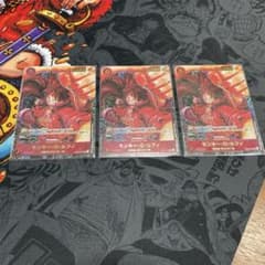 ルフィ 尾田先生書き下ろし 3枚セット - メルカリ