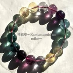 大天使ラジエルの導き】七つのチャクラ統合 ✨魂の再誕✨心願成就