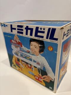 博物館級 1971年製 初代トミカビル 当時物 - メルカリ