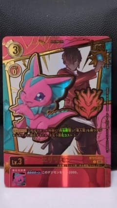 デジカ EX-11 C エリザモン エンブレム 特別仕様 パラレル - メルカリ