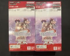 ユニオンアリーナ シャニマス vol.2 テープ付き 2BOX 未開封 ユニアリ