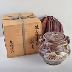 茶道具 加藤唐九郎（一ム斎）作 鼡志野算玉 水指 清水公照極め箱