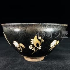 中国古美術 宋建窯 玉蘭花図紋建盞 宋代建窯 玉蘭花意匠 茶碗 茶道具