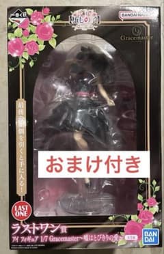 推しの子 一番くじ ラストワン賞 アイ フィギュア 嘘はとびきりの愛