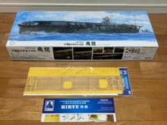 フジミ 1/350 日本海軍 航空母艦 飛龍 1941年 + 木製甲板シート - メルカリ