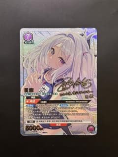 ユニオンアリーナ ブルーアーカイブ 空崎ヒナ SR 中国限定 - メルカリ