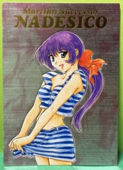機動戦艦ナデシコ ミスマル ユリカ キャンペーン品 Nadesico - メルカリ