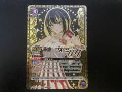ユニオンアリーナ 斑鳩ルカ PcSR 星3 パラレル - メルカリ