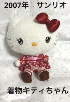 平成レトロ ハローキティ 着物キティ サンリオ ぬいぐるみ 希少 - メルカリ