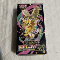 メガドリームex ポケモンカード 1ボックス シュリンク ぺりぺりなし