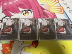 溢れる慈愛 プロモ 4枚セット らくらくメルカリ便 - メルカリ