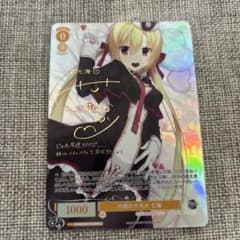 ヴァイスシュヴァルツロゼ ゆずソフト 在原七海 TD SP サイン - メルカリ