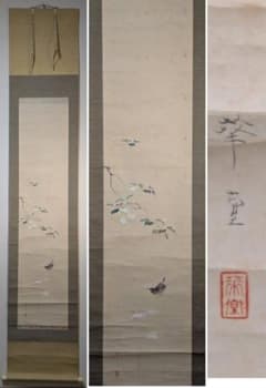 真作】掛軸 初冬 優雅な花鳥画で季節を彩る 繊細な筆致 共箱入 T179
