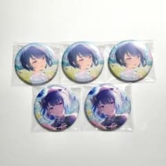 プロセカ グリッター缶バッジ グリ缶 遥 41C 42C - メルカリ