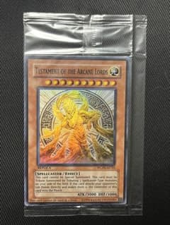 遊戯王 魔導神のオブジェ スーパーレア wcs 未開封 - メルカリ