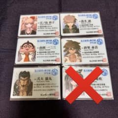 ダンガンロンパ 学生証 ナンジャタウン - メルカリ