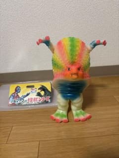 ブルマァク ジャイアントタッコング 大ブルマァク展 ソフビ 蓄光